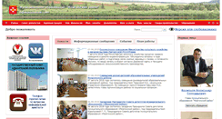 Desktop Screenshot of mozhga-rayon.ru